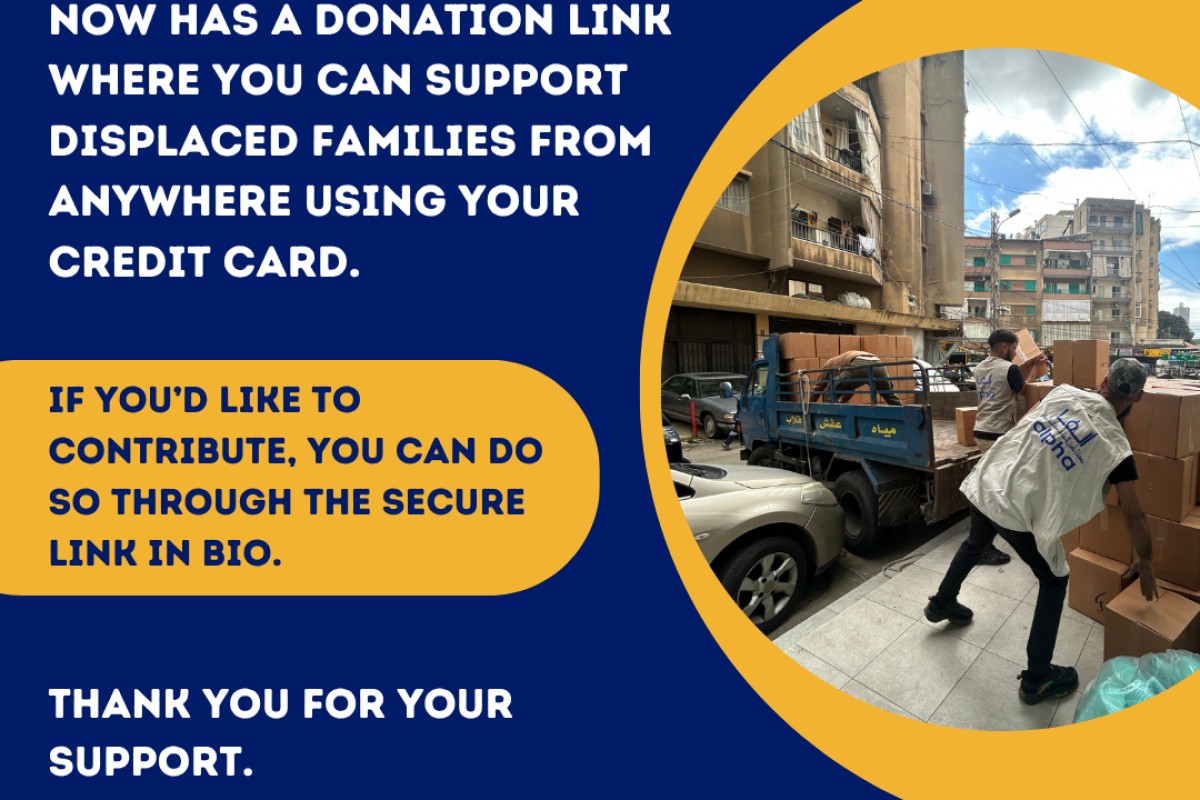 Donate From Anywhere