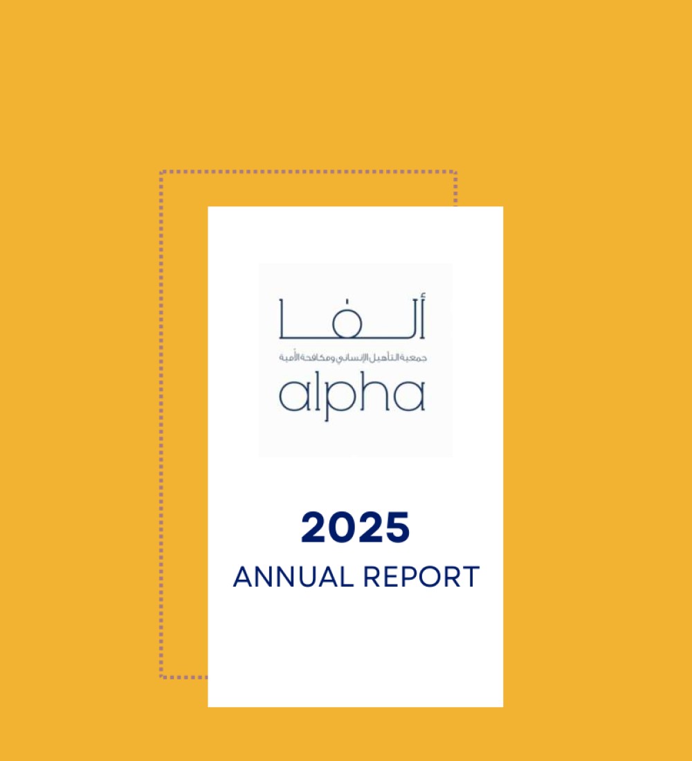 Annual Report 2025